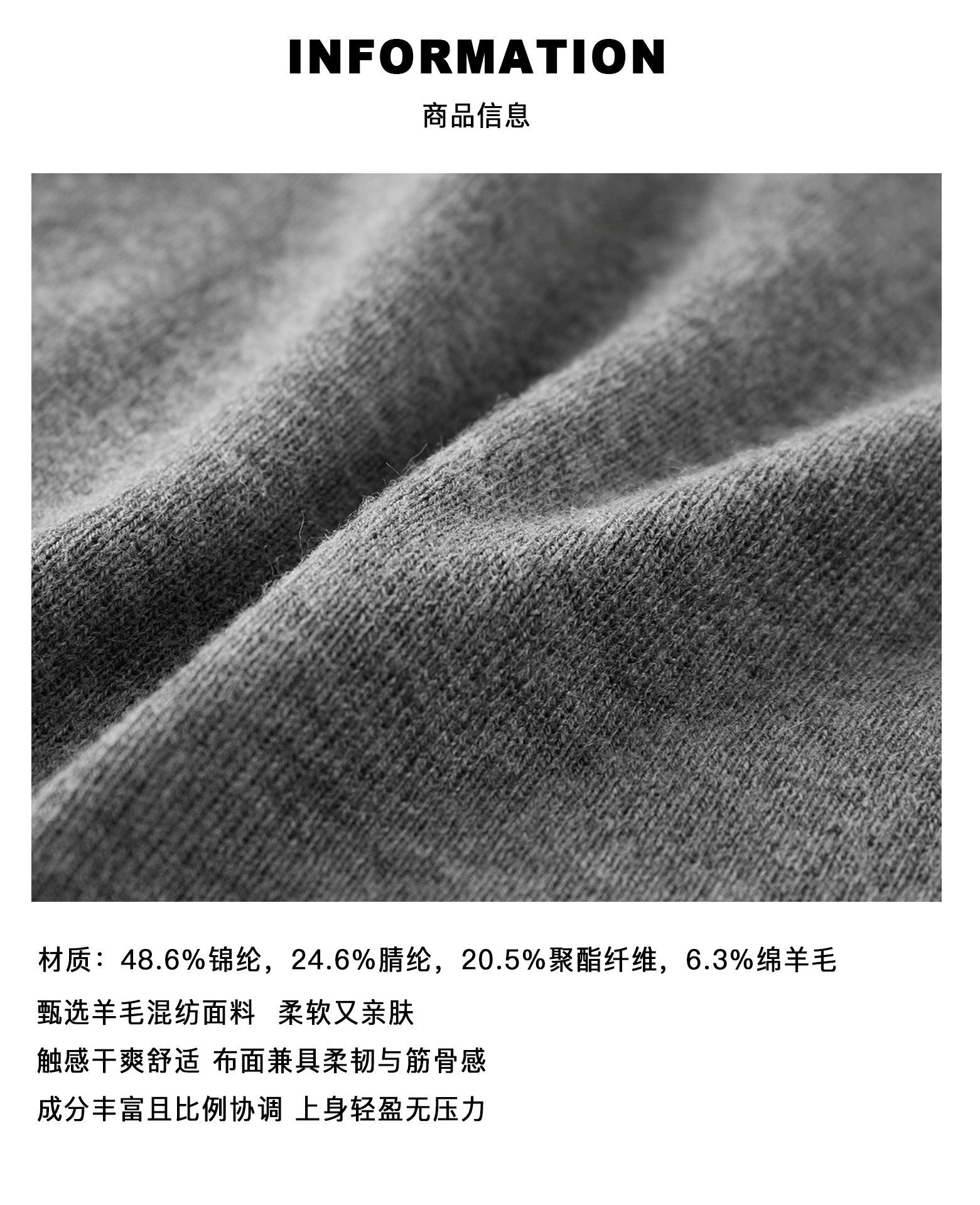 5 商品信息(面料)