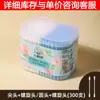 Bastoncillo de Papel de Doble Extremo con Hisopo de Algodón para Limpieza de Oídos, Hisopo de Algodón Sanitario Desechable para Limpieza de Oídos, Hisopo de Algodón con Recogedor para Oídos para Uso Doméstico