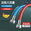 Tubería Corrugada de Acero Inoxidable 304 Manguera de Entrada de Agua Caliente y Fría para Calentador de Agua a Gas Tubería de Agua Doméstica Aislada a Prueba de Explosión de Metal de 4 Puntos