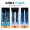 Cubrezapatos Desechables para Lluvia, Cubrezapatos de Plástico Gruesos de Tubo Alto, Cubrepiés de Forma Especial para Granjas Acuícolas, Impermeables y Antideslizantes