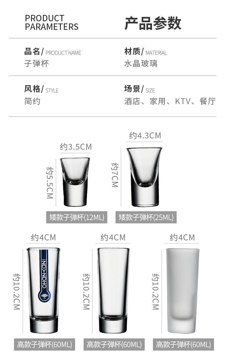 子弹杯_08.jpg