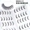 Maquillaje Asiático Ligero Transfronterizo del Sudeste Asiático con Pestañas de Tallo Transparente, Pestañas Barbie Completas Voluminosas y Rizadas, Realistas y Dinámicas