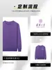 Moletom 100% Algodão Estampa Personalizada Logo Roupa de Trabalho Inverno Masculina Catering Forrado com Fleece Gola Redonda Preta Camisa Cultural Roupa de Trabalho