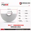 Cubierta protectora a prueba de polvo engrosada para amoladora angular, cubierta para disco de amolado tipo 230, especializada para accesorios de corte y rectificado