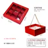 Caja de Regalo Mooncake Cuadrícula Roja de Nueve Cuadros Caja Transparente de Empaque para Regalo Caja de Cuadrícula de Nueve Cuadros Pastel Chino Caja Vacía