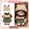 Ropa de muñeca personalizada para muñecas de celebridades sin personaje, hecha a medida según tu diseño, ropa para muñecas BJD, personalización de ropa de muñeca de algodón OB11