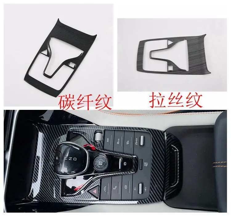 排挡框750.jpg