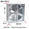 3650 Gallinero de Placa Galvanizada Tipo Caja Galvanizada Ventilador de Ventilación de Escape para Gallinero Agrícola y de Cría de Pastores Ventilador Ventilador