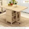 Mesa de comedor plegable para apartamentos pequeños, uso doméstico, con 4 taburetes, mesa rectangular extensible de madera maciza simple montada en la pared, fábrica transfronteriza