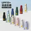 Sombrilla de sol, protección UV, ultraligera, doble uso para sol y lluvia, sombrilla de cápsula para el sol con 50% de descuento