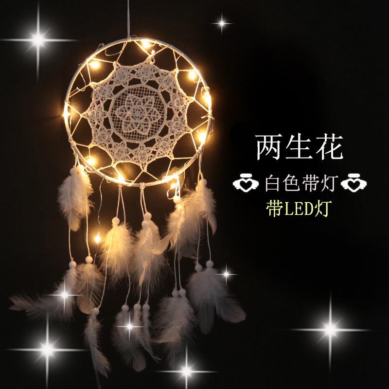 两生花1