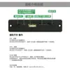 Módulo Bluetooth placa amplificadora de potencia pequeña reproductor MP3 estéreo placa lectora de tarjetas puerto de carga Android 3.7V 2x3W