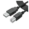 Fornecimento de fábrica cabo USB2.0 com núcleo de cobre para impressora de computador linha de dados preto padrão quadrado linha de impressão