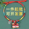 Festival Duuanwu Tao Pulseira de Fio de Cinco Cores Atacado para Bebês, Crianças e Adultos, Pulseira Trançada Feita à Mão, Pulseira do Festival Duuanwu