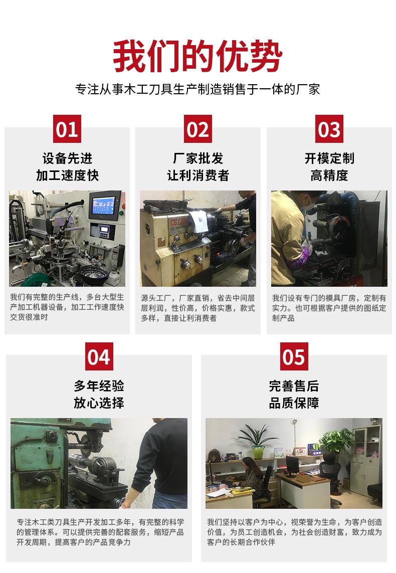 详情页_19.jpg