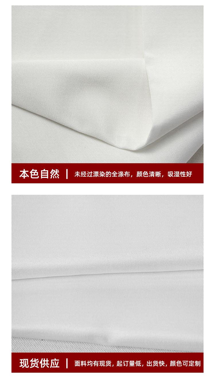 全涤详情浩荡_06