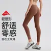Calça de Yoga Cross-border Scrub Naked Feminina Pêssego Levanta Bumbum Cintura Alta Esportiva Fitness Calça Apertada na Barriga Calça de Yoga Feminina