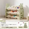 Estantería Plegable de Piso de Múltiples Niveles Personalizada al por Mayor para Libros Ilustrados de Juguetes para Bebés Gabinete Combinado de Almacenamiento para Niños