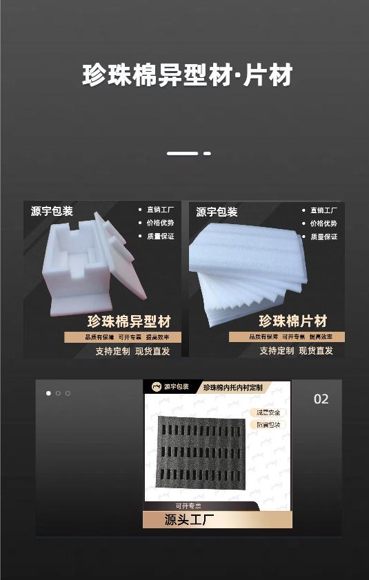 详情页3.png