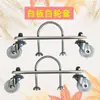 Ruedas para Calentador de Aceite Eléctrico, Base Soporte para Calentador Eléctrico, Accesorios Universales para Calentador Eléctrico