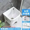 Lavabo de mopa cerámico simple de tamaño pequeño, independiente, para baño y balcón, con cubo para mopa de patas altas y desagüe