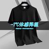 Verão Novos Homens Casual ShorT-sleeved YouTh Decote Redondo Seda Gelo Simples T-shirT Cor imaculada Tamanho Grande Meia-manga Moda T-shirT