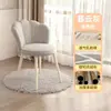 Silla de maquillaje cómoda y elegante para uso doméstico, perfecta para estar sentado durante largos períodos, con un diseño minimalista, taburete en forma de pétalo y un toque de lujo, ideal para el tocador de una habitación de niña