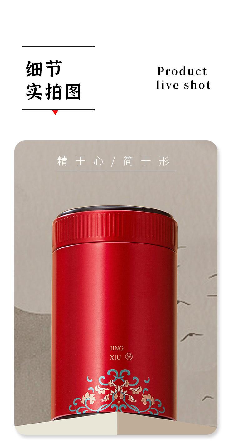【锦绣】铁罐_08.jpg