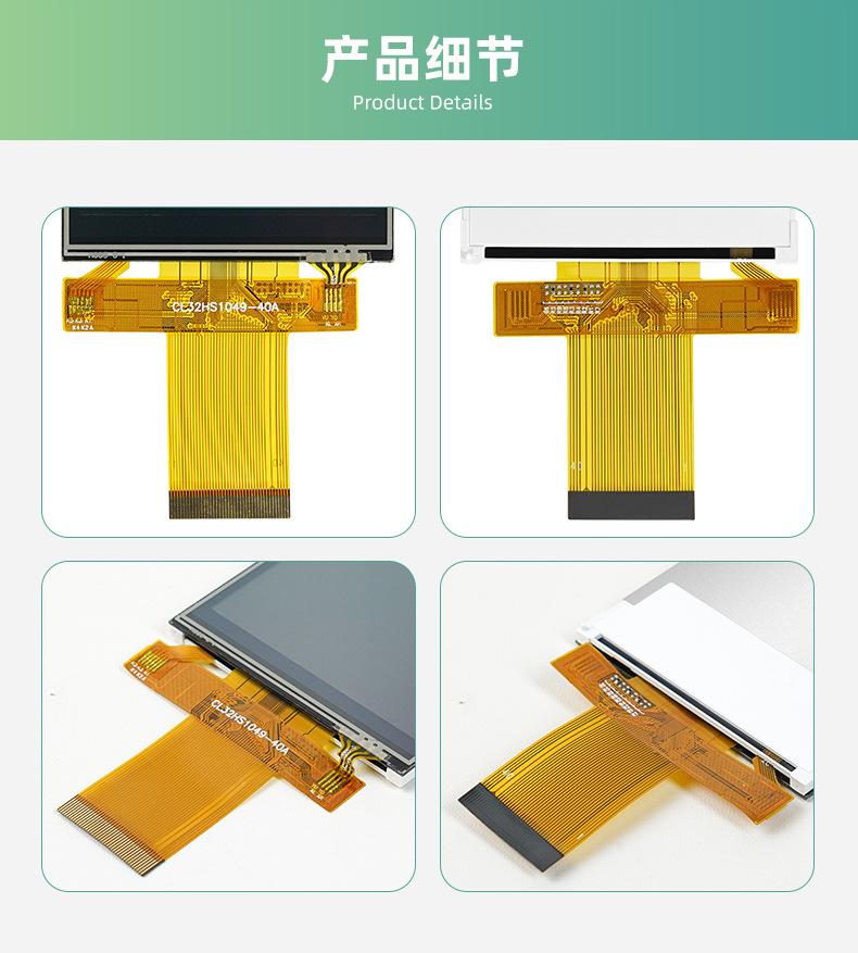 CL32HS1049-40A（赵）_12