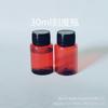 15ml20ml30ml Garrafa Plástica Transparente Garrafa Sólida Garrafa para Líquido Garrafa de Amostra Garrafa para Solução Aquosa Garrafa Graduada Pet
