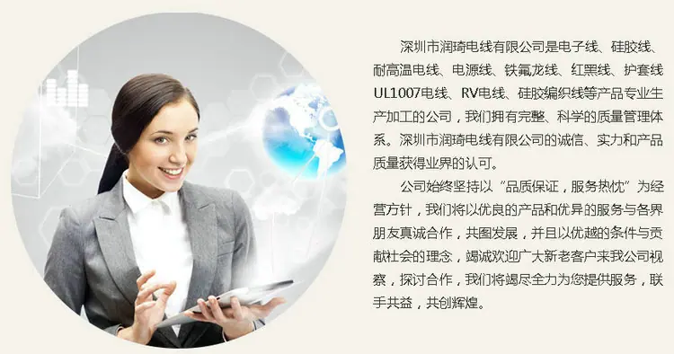 公司