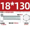 Parafuso sextavado externo galvanizado grau 8.8, parafuso extensível de alta resistência M4M5M6M8M10M12M16M20-M30