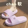 Chinelos Domésticos Antiderrapantes Impermeáveis de Moldagem Integrada em EVA para Homens e Mulheres, Confortáveis, Respiráveis, Macios, Absorventes de Choque, Essenciais para Casa