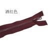 En stock No. 5 cremalleras de resina para ropa, chaqueta de plumas, material duro con dientes gruesos, cremallera de cola abierta, ropa para mascotas, cremallera abierta