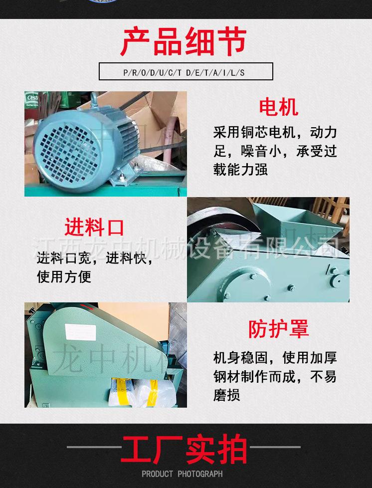 颚式破碎机 (4).jpg