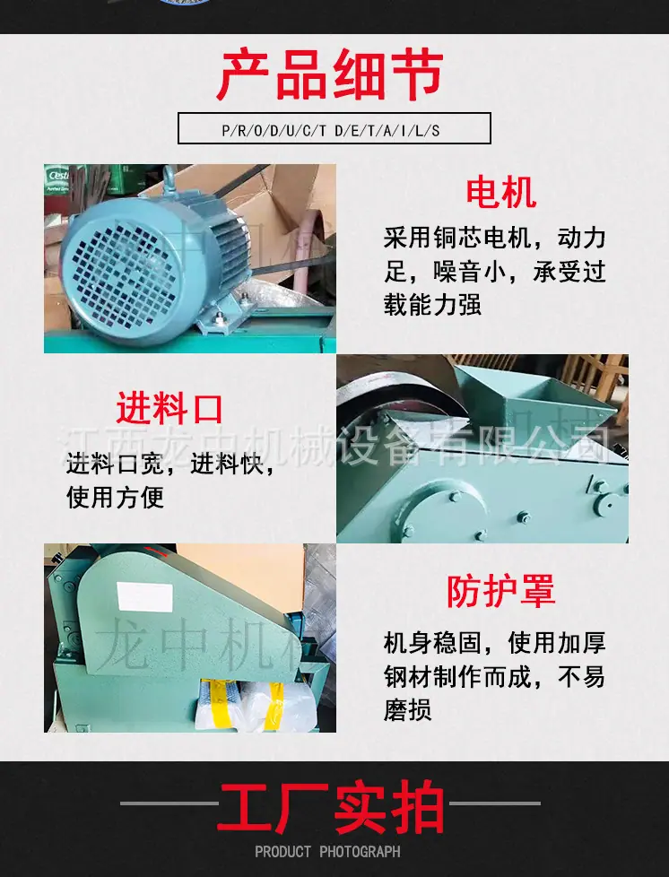 颚式破碎机 (4).jpg