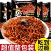 Macarrão turco, macarrão instantâneo super picante, conveniente para estudo em dormitório e ficar acordado até tarde, macarrão seco simples em saco