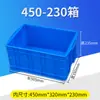 Caja de Volteo Rectangular Grande de Plástico Caja Logística Tapa Engrosada Caja de Almacenamiento para Taller de Ropa Caja con Marco de Plástico