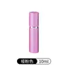 Botellas atomizadoras de perfume de 10 ml con tapa plana, disponibles ahora, botellas vacías, botellas rociadoras de perfume de alta gama, botellas rociadoras cosméticas, al por mayor