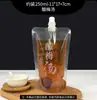 Bolsa para sopa con boquilla de succión autosoportante transparente con LOGOTIPO impreso, bolsa con boquilla de succión transparente para dumplings, bolsa de embalaje de líquido de 300 ml, engrosada