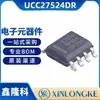 Ucc27524Dr Chip Driver de Gate Soic-8 Embalado CI Integrado Novo Original em Estoque