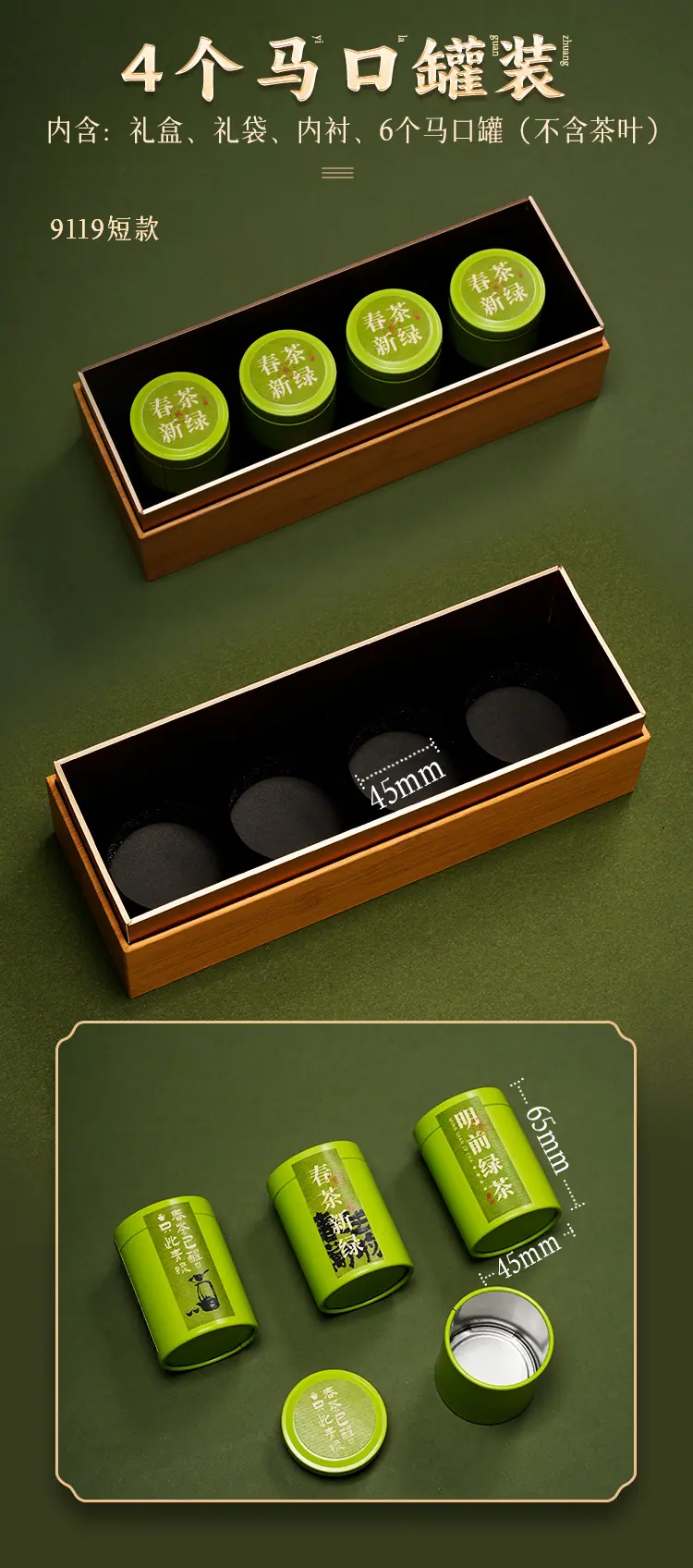 9109春茶版面_15.jpg