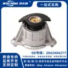 2042404217 Suporte de Motor de Borracha Novo L/R Adequado para Mercedes-Benz W212/E300/W218/W204
