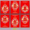 2026 Año del Caballo Sobre Rojo Nuevo Creativo Dorado Dibujos Animados Caballo Dorado Zodiaco Festival de Primavera Paquete Rojo Bolsa Pequeña Roja de Año Nuevo