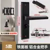 Cerradura de puerta de casa tipo universal para el hogar cerradura negra de puerta de dormitorio cerradura de panel antigua cerradura no funciona puerta vieja reemplazar cerradura