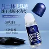 Desodorante Roll-On Zhi Meisi para Hombres y Mujeres, Spray Desodorante para Axilas, Elimina el Olor y el Olor a Sudor, Venta al por Mayor y Dropshipping