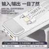 Fabricante Transfronteiriço Novo Power Bank de Carregamento Super Rápido Compartilhamento de Power Bank Cabo Embutido Power Bank 20000mAh Grande Capacidade