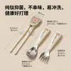 Conjunto Personalizado de Colher e Garfo de Titânio Puro para Alimentação Autônoma Infantil Doméstica, Utensílios Portáteis para Levar para Alimentação Complementar