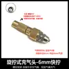 Boquilla para inflador de neumáticos Meizui 8v1 con rosca interior de cobre, cabezal de inflado tipo tornillo, cabezal para inflar el núcleo de la válvula