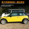 Adecuado para Mini Hatch R50 2001-2006 Faldones Laterales, Spoiler, Kit de Carrocería Pequeño, Decoración Exterior, Piezas de Modificación Transfronterizas